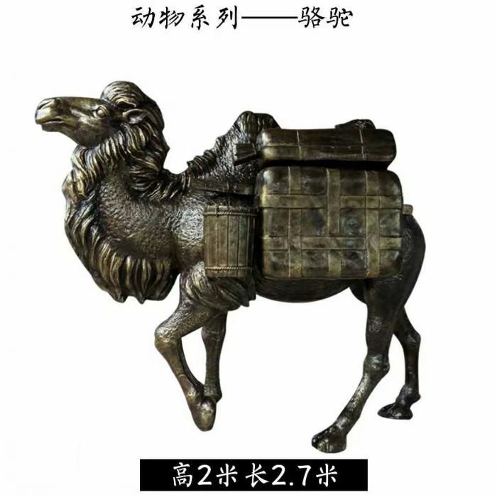 风景区骆驼雕塑厂家 售楼处广场雕塑 仿古摆件