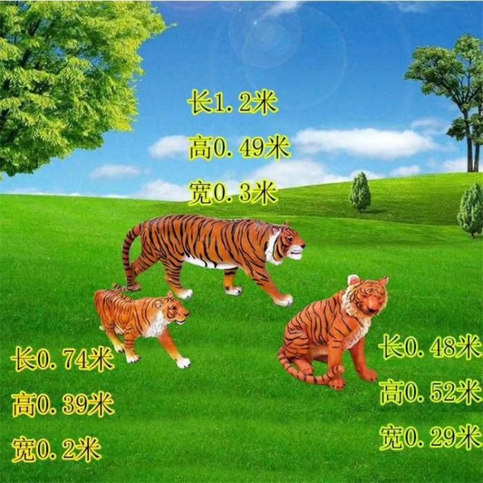 风景区老虎雕塑 售楼处广场雕塑 仿古摆件
