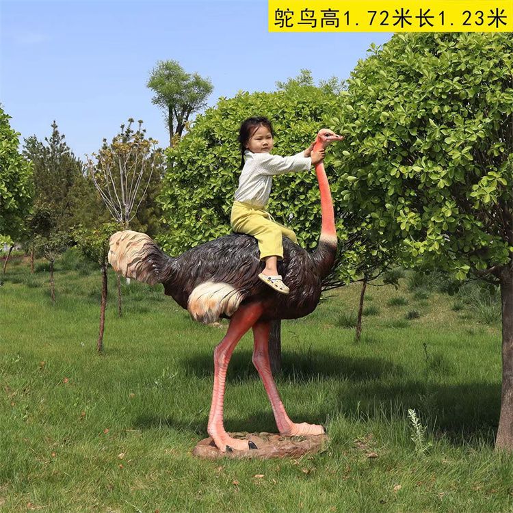 玻璃钢彩绘鸵鸟雕塑厂家，公园广场动物，大型园林小品