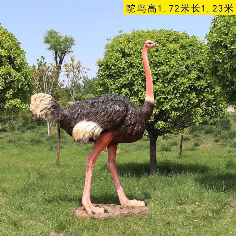 彩绘鸵鸟雕塑厂家,公园广场动物,大型园林小品 彩绘鸵鸟雕塑厂家,公园广场动物,大型园林小品