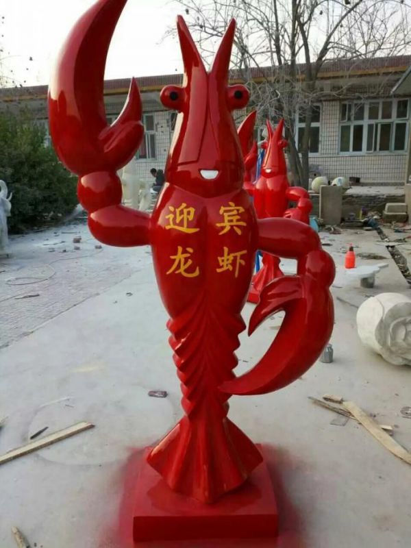 庭院龙虾雕塑 城市古铜色雕塑 卡通小品 庭院龙虾雕塑 城市古铜色雕塑 卡通小品