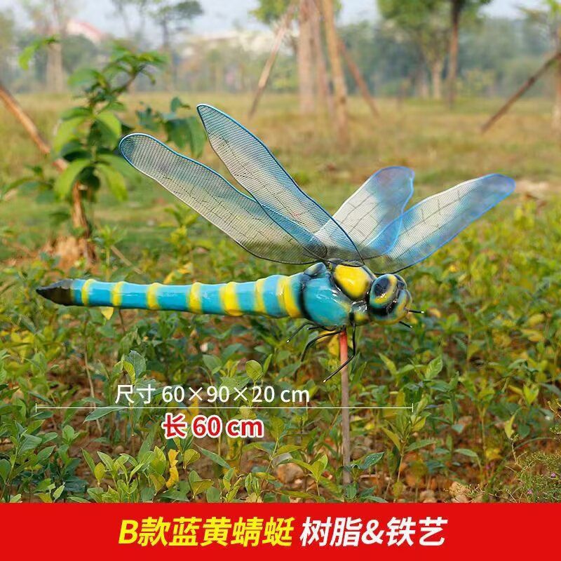 公园蜻蜓雕塑 酒店门口雕塑 彩绘摆件 公园蜻蜓雕塑 酒店门口雕塑 彩绘摆件