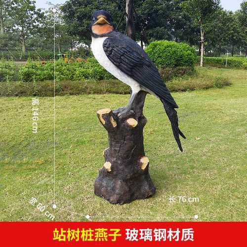 公园喜鹊雕塑 酒店门口雕塑 彩绘摆件 公园喜鹊雕塑 酒店门口雕塑 彩绘摆件