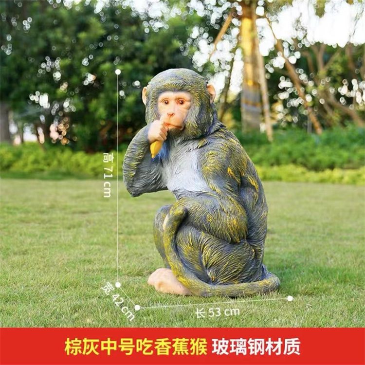 仿真猴子雕塑 园林公园雕塑 风景区摆件 仿真猴子雕塑 园林公园雕塑 风景区摆件