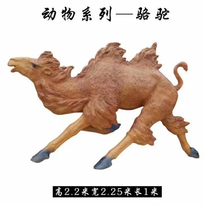 城市骆驼雕塑厂家 风景区彩绘雕塑 抽象摆件 城市骆驼雕塑厂家 风景区彩绘雕塑 抽象摆件