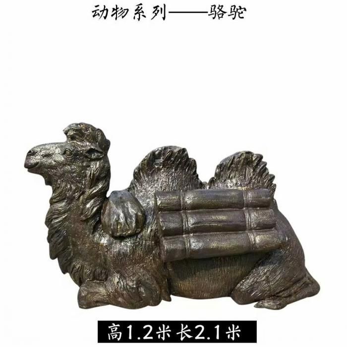 大型骆驼雕塑厂家 商业街广场雕塑 古铜色摆件 大型骆驼雕塑厂家 商业街广场雕塑 古铜色摆件