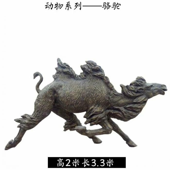 园林骆驼雕塑厂家 城市广场雕塑 步行街摆件 园林骆驼雕塑厂家 城市广场雕塑 步行街摆件