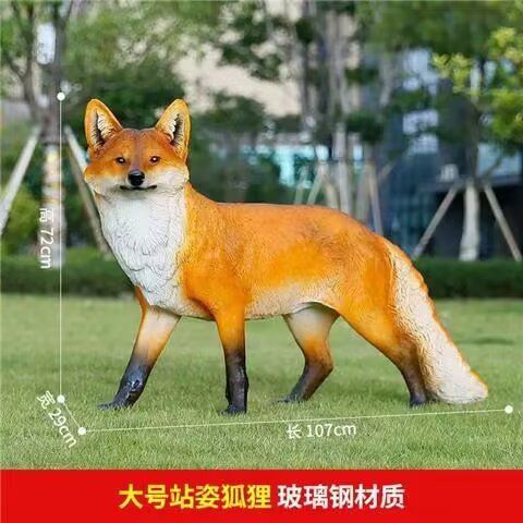 仿古狐狸雕塑厂家 庭院彩绘雕塑 田间小品 仿古狐狸雕塑厂家 庭院彩绘雕塑 田间小品