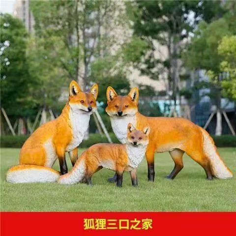 商场狐狸雕塑 仿真动物雕塑 店门口小品 商场狐狸雕塑 仿真动物雕塑 店门口小品
