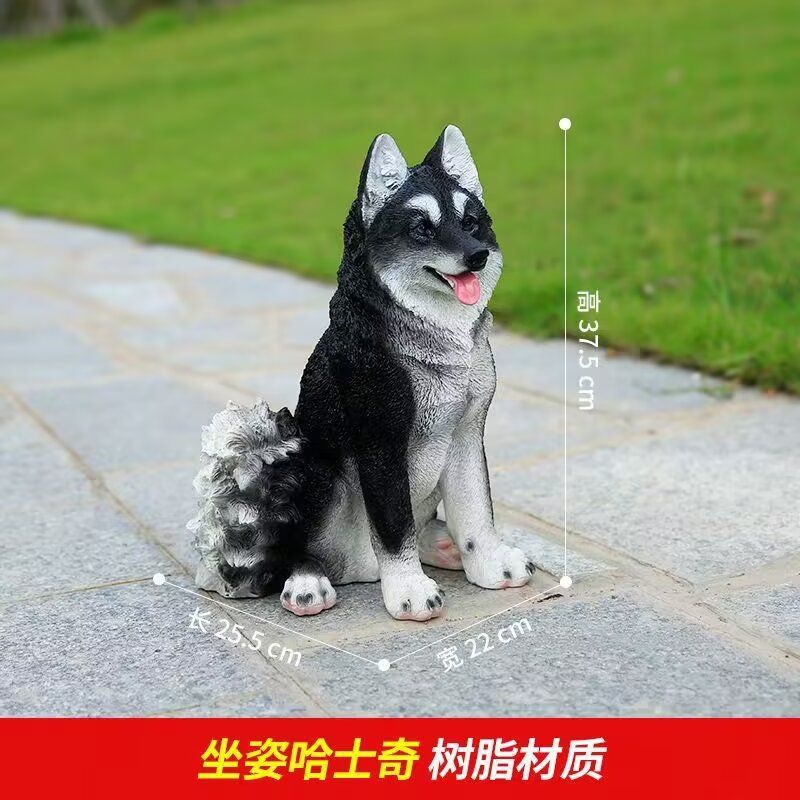 仿真狼狗雕塑 酒店公园雕塑 风景区摆件 仿真狼狗雕塑 酒店公园雕塑 风景区摆件