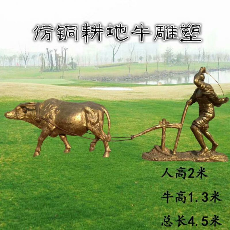 公园老牛离地雕塑,农耕文化雕塑,彩绘工艺制作 公园老牛离地雕塑,农耕文化雕塑,彩绘工艺制作