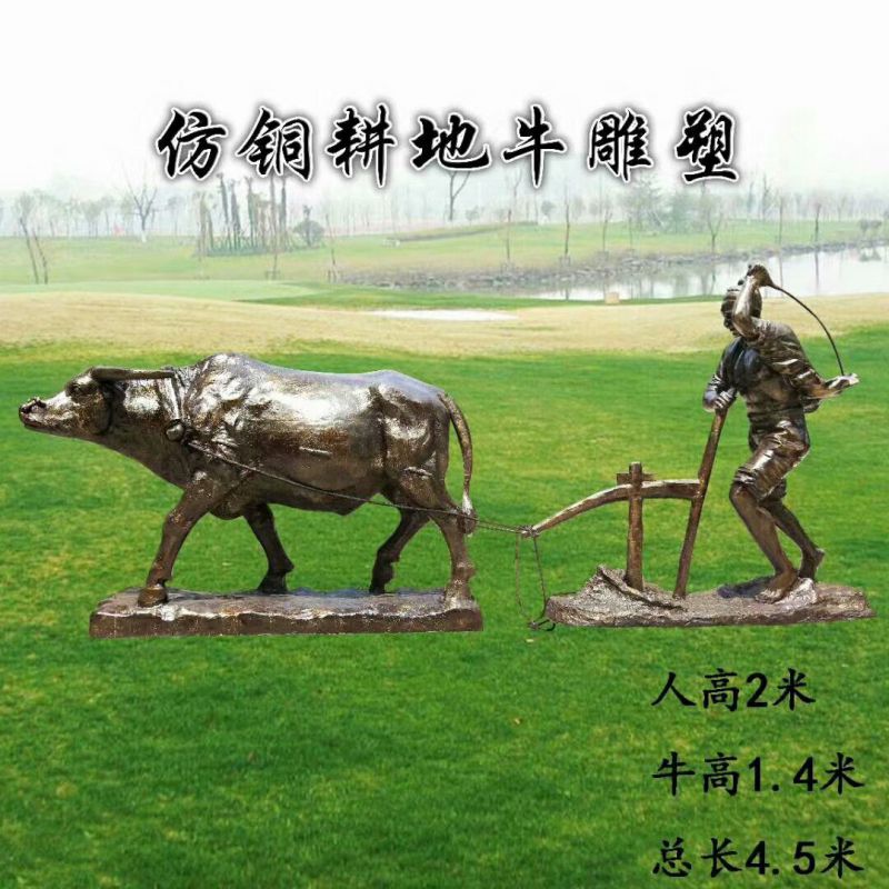 小区老牛雕塑,牛离地雕塑,抽象效果 小区老牛雕塑,牛离地雕塑,抽象效果