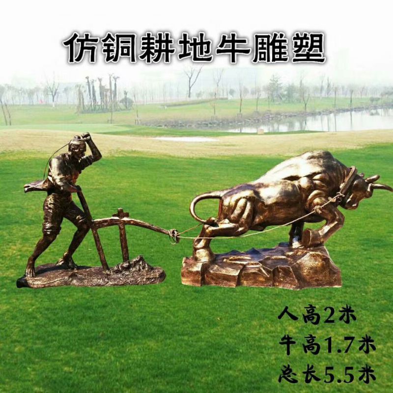 牛离地
