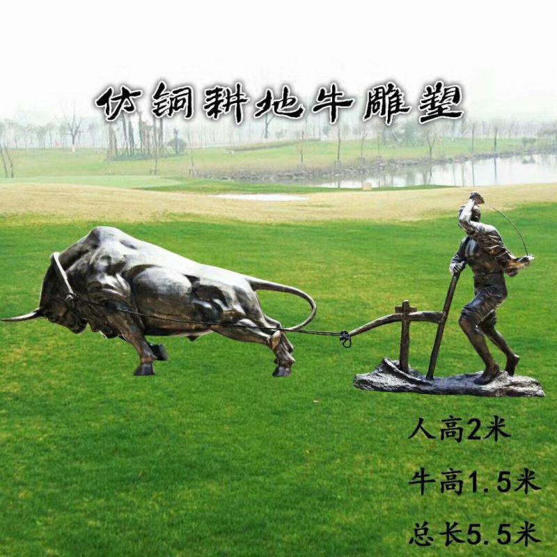 老牛离地雕塑,仿古动物雕塑,仿古摆件 老牛离地雕塑,仿古动物雕塑,仿古摆件