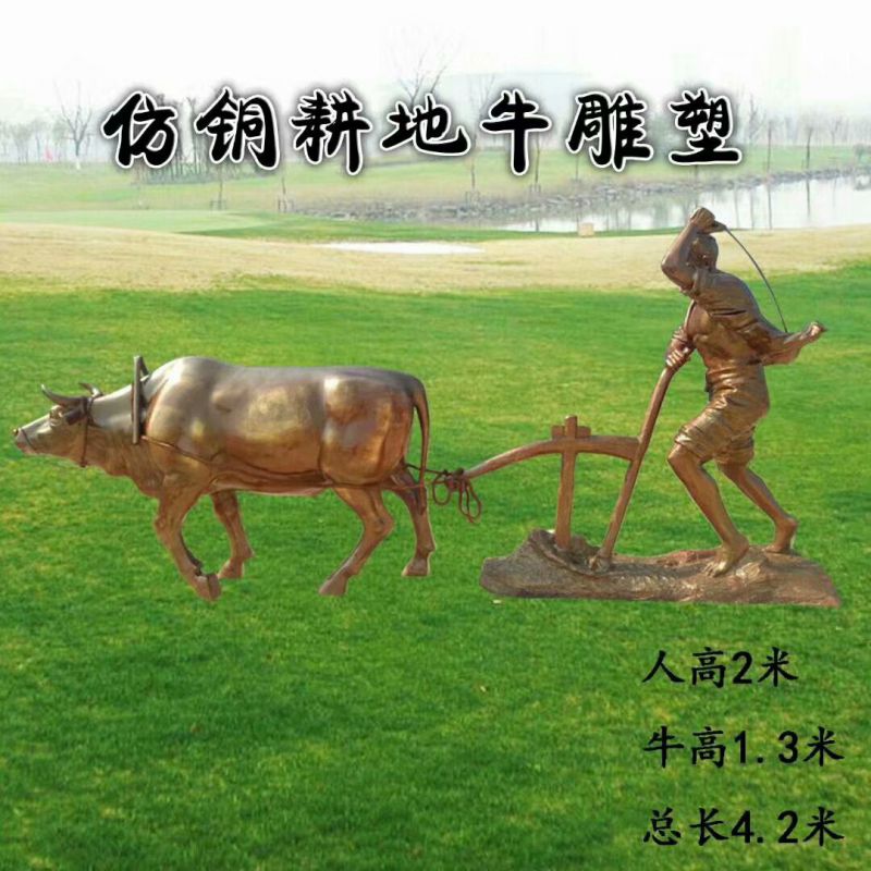 离地牛 离地牛