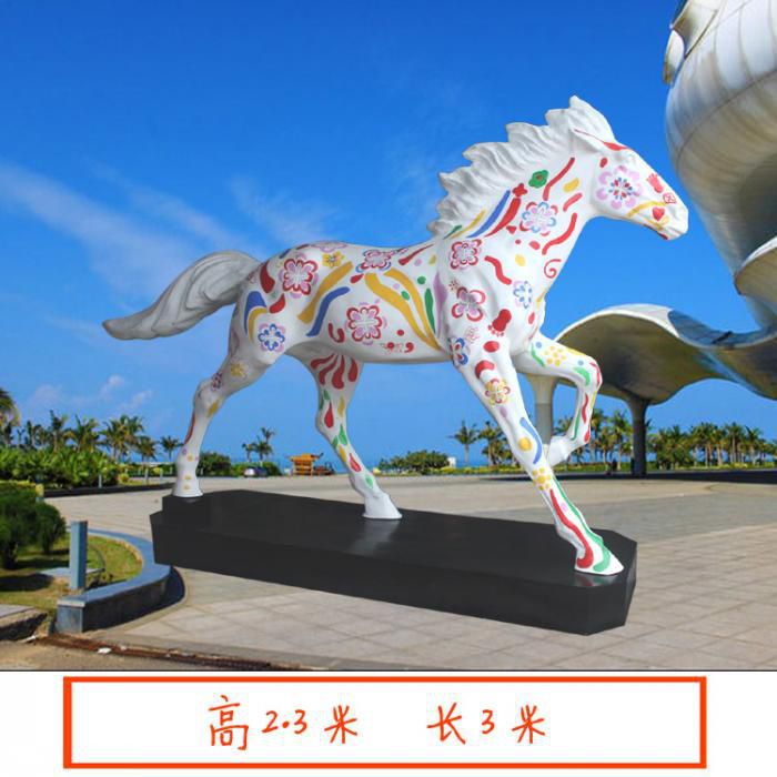 商业街白马雕塑 售楼处雕塑 动物摆件 商业街白马雕塑 售楼处雕塑 动物摆件